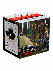 Посуда туристическая набор 27 в 1 Огонёк OG-TRD02 МЯТАЯ УПАКОВКА